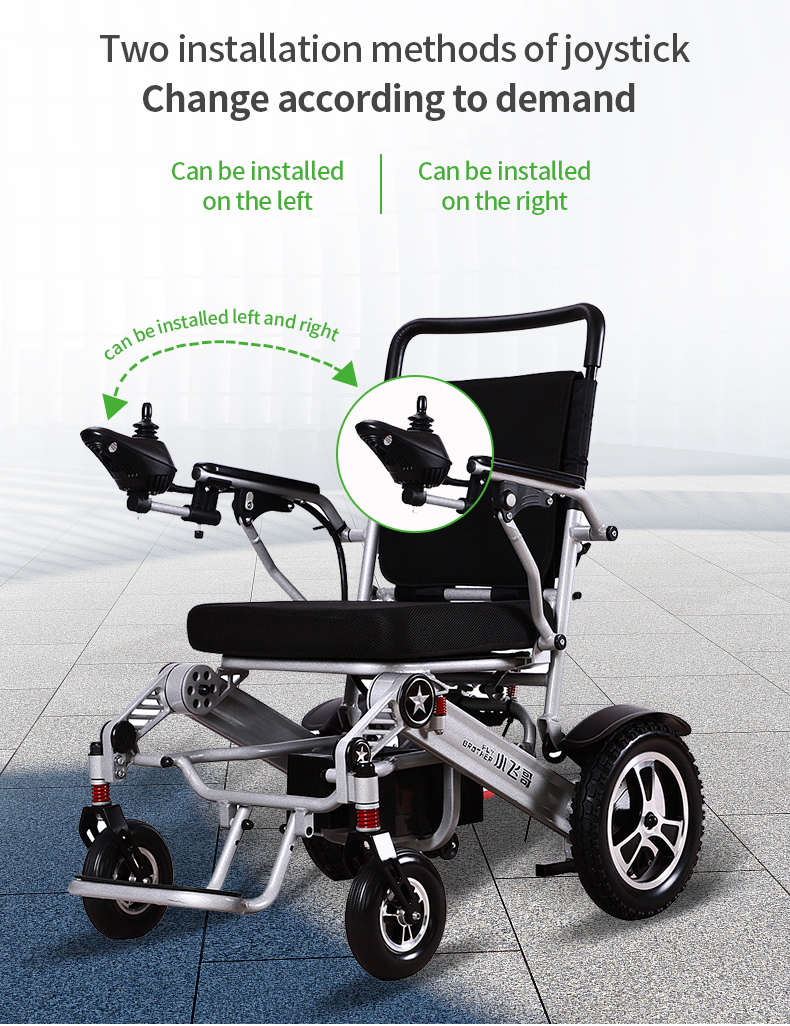 軽量パワー車椅子