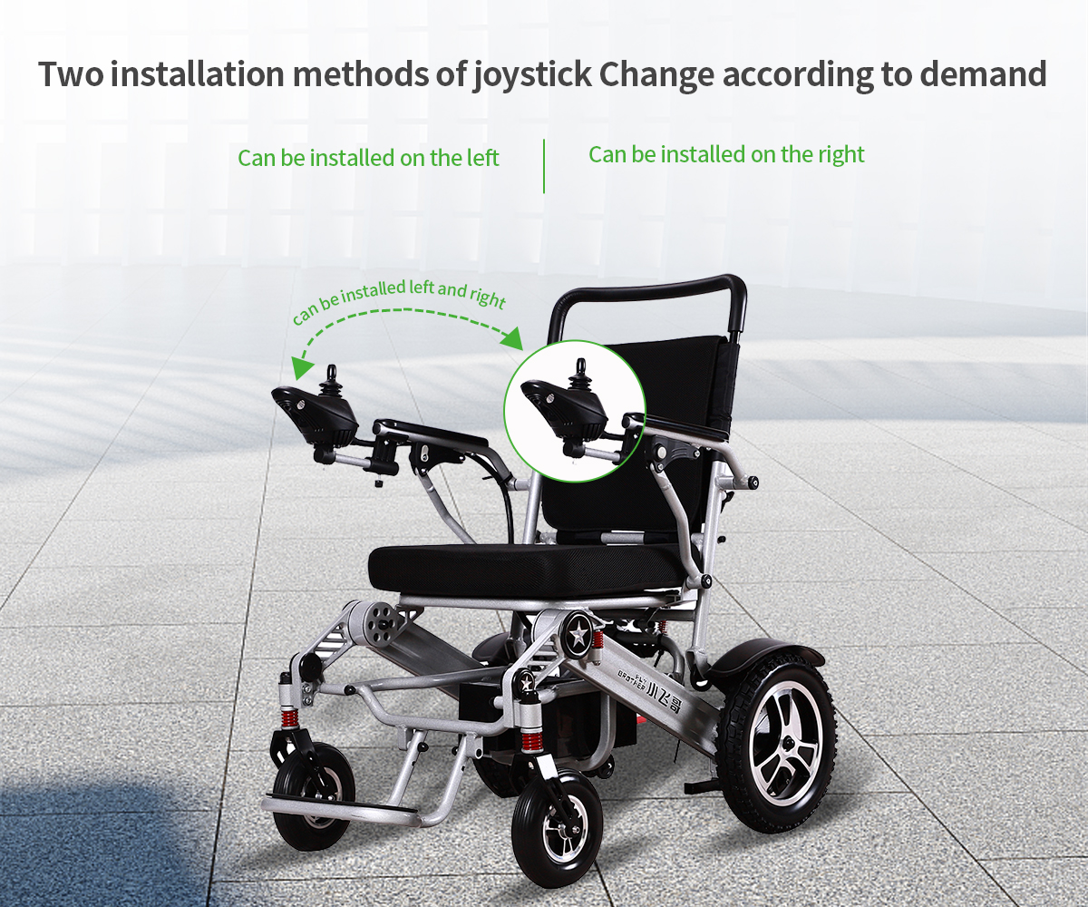 電動車椅子 2023