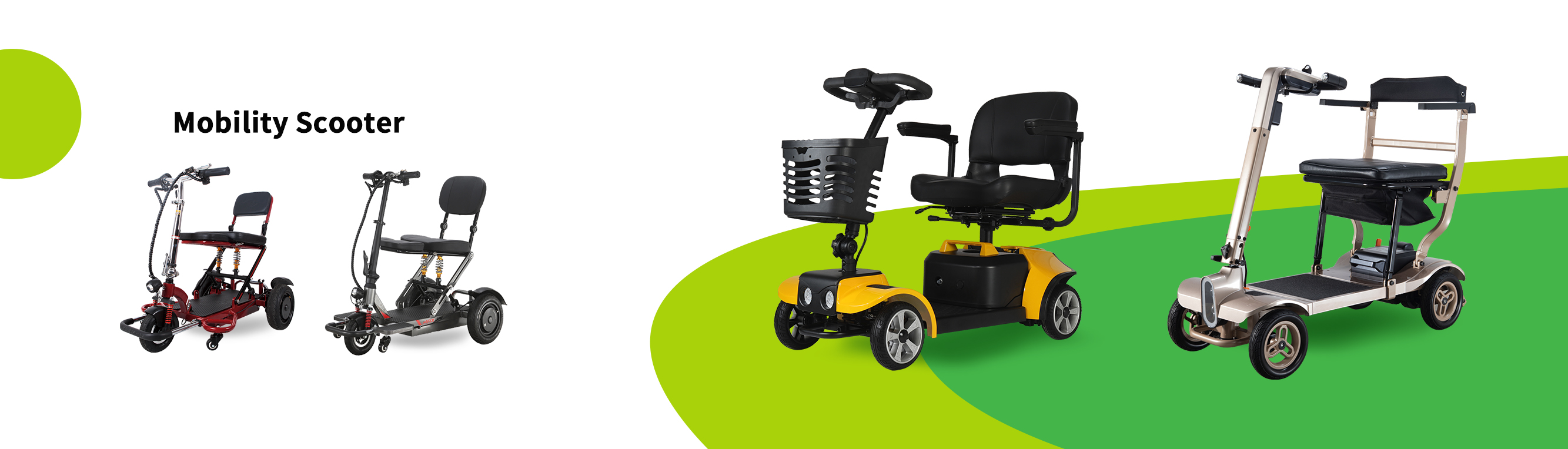 モビリティスクーター